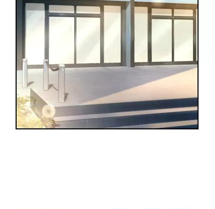 居委会的秘密 居委会的秘密-居委会的秘密 第17话 第18页