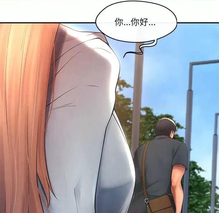 居委会的秘密 居委会的秘密-居委会的秘密 第17话 第27页