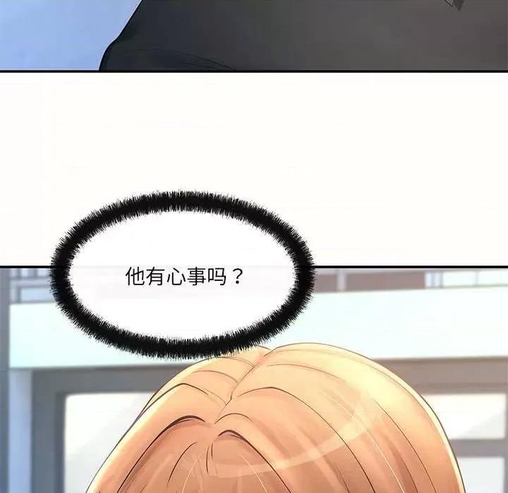 居委会的秘密 居委会的秘密-居委会的秘密 第17话 第31页