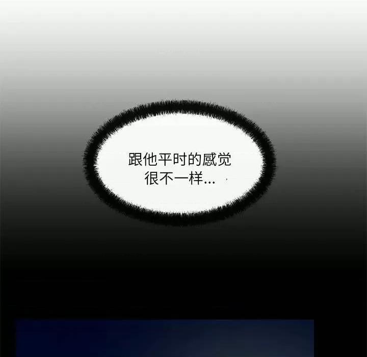 居委会的秘密 居委会的秘密-居委会的秘密 第17话 第36页