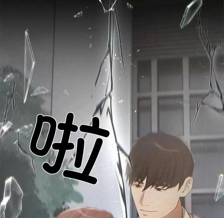 居委会的秘密 居委会的秘密-居委会的秘密 第17话 第47页