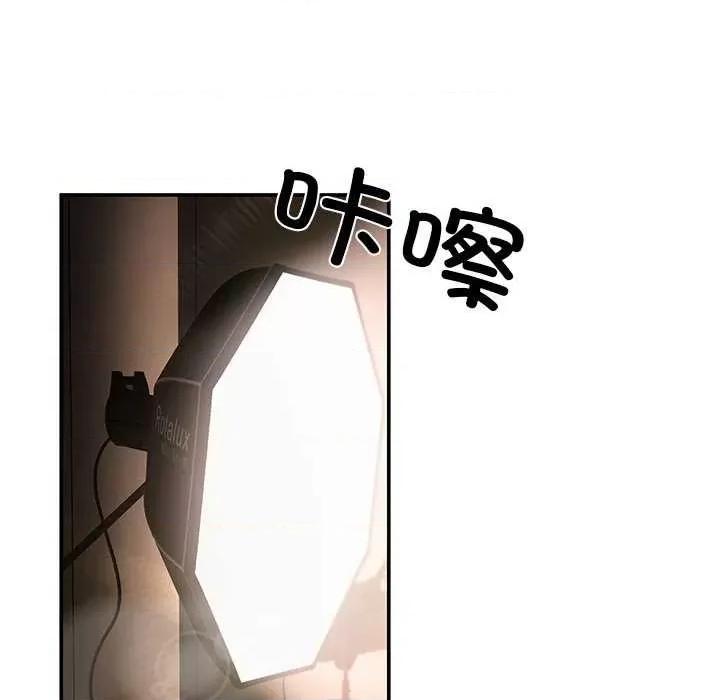 居委会的秘密 居委会的秘密-居委会的秘密 第17话 第54页
