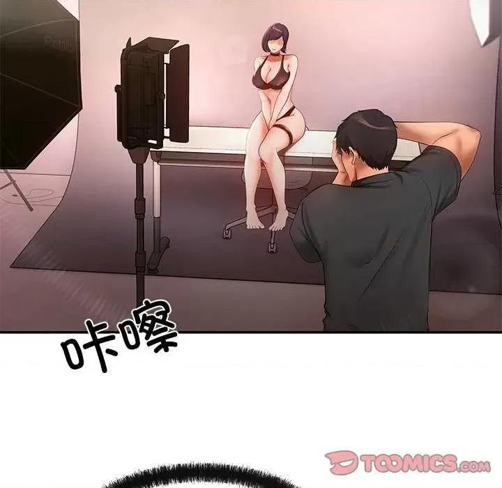 居委会的秘密 居委会的秘密-居委会的秘密 第17话 第57页