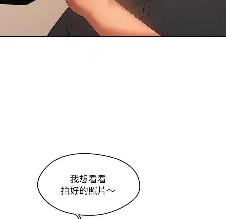 居委会的秘密 居委会的秘密-居委会的秘密 第17话 第62页
