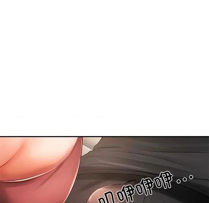 居委会的秘密 居委会的秘密-居委会的秘密 第17话 第149页