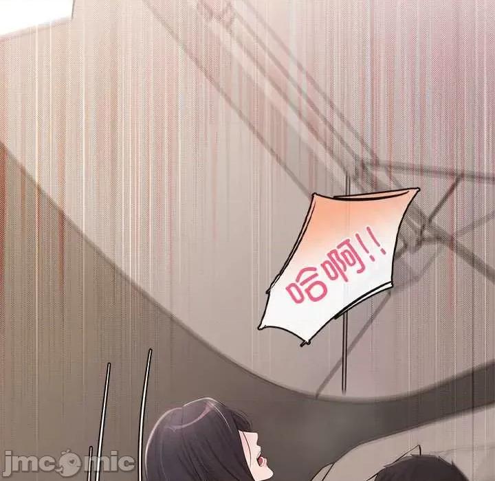 居委会的秘密 居委会的秘密-居委会的秘密 第17话 第160页
