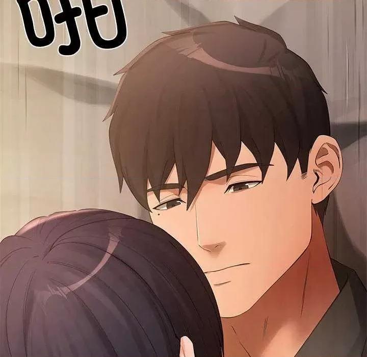 居委会的秘密 居委会的秘密-居委会的秘密 第17话 第164页