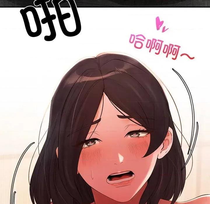 居委会的秘密 居委会的秘密-居委会的秘密 第17话 第168页
