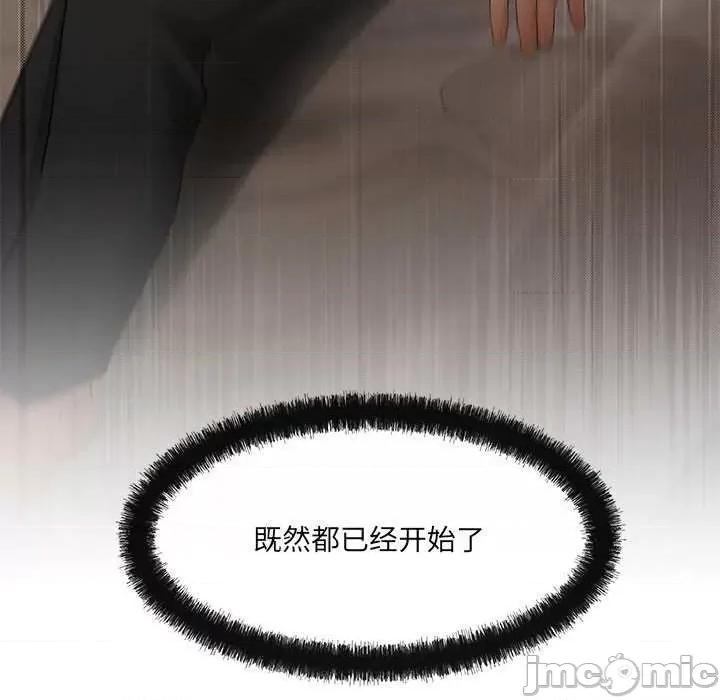 居委会的秘密 居委会的秘密-居委会的秘密 第18话 第5页