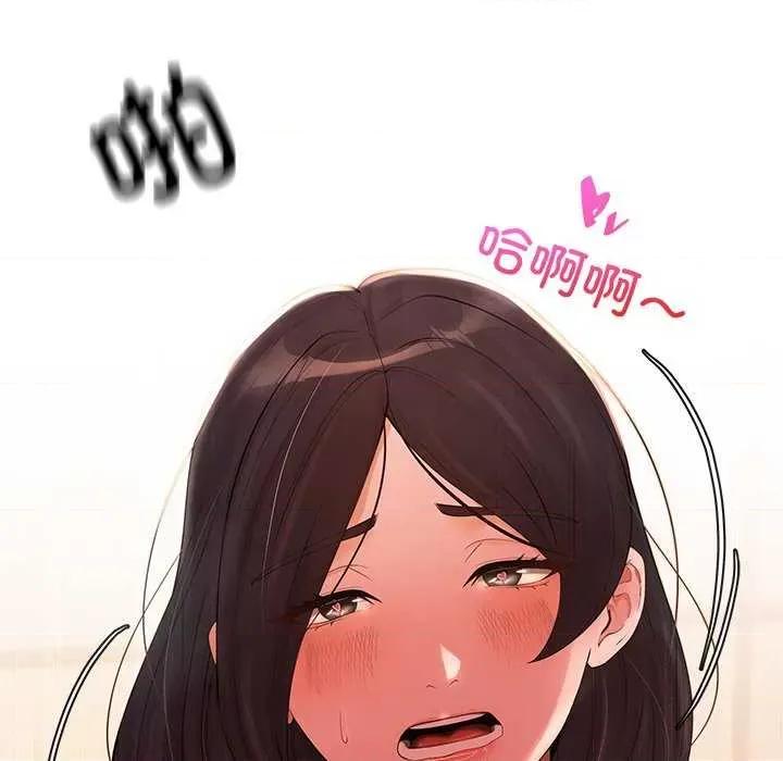 居委会的秘密 居委会的秘密-居委会的秘密 第18话 第6页
