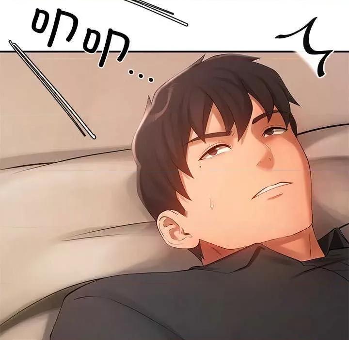 居委会的秘密 居委会的秘密-居委会的秘密 第18话 第11页