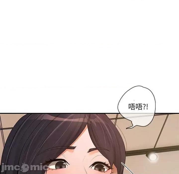 居委会的秘密 居委会的秘密-居委会的秘密 第18话 第25页