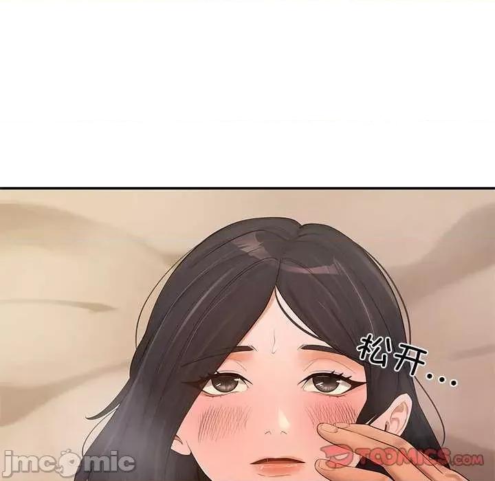 居委会的秘密 居委会的秘密-居委会的秘密 第18话 第30页