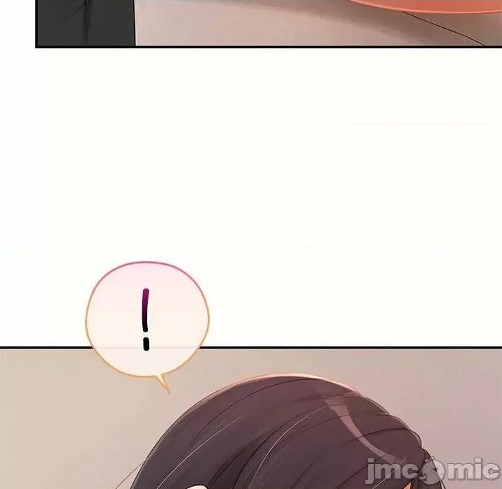 居委会的秘密 居委会的秘密-居委会的秘密 第18话 第55页