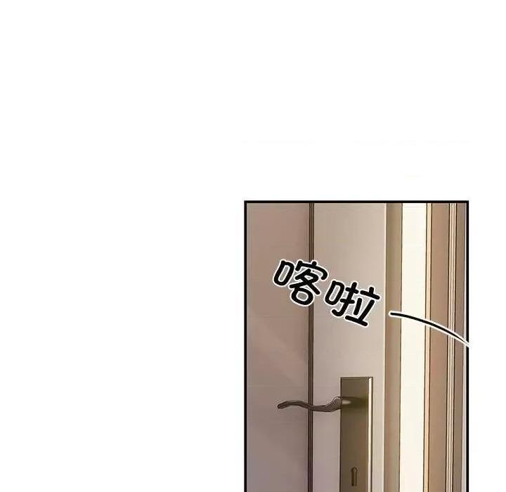 居委会的秘密 居委会的秘密-居委会的秘密 第18话 第69页