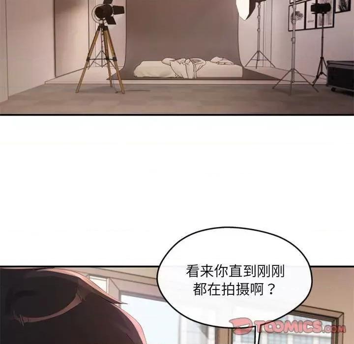 居委会的秘密 居委会的秘密-居委会的秘密 第18话 第93页