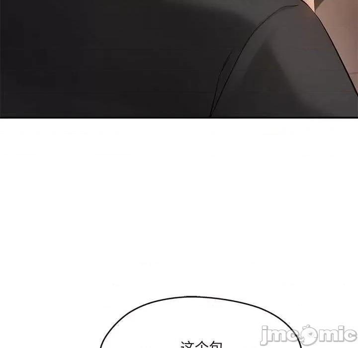 居委会的秘密 居委会的秘密-居委会的秘密 第18话 第95页