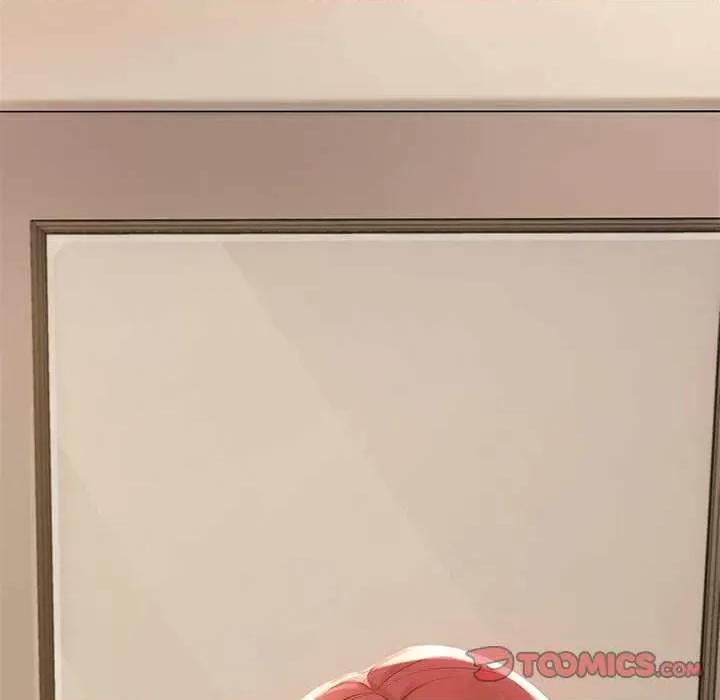 居委会的秘密 居委会的秘密-居委会的秘密 第18话 第147页