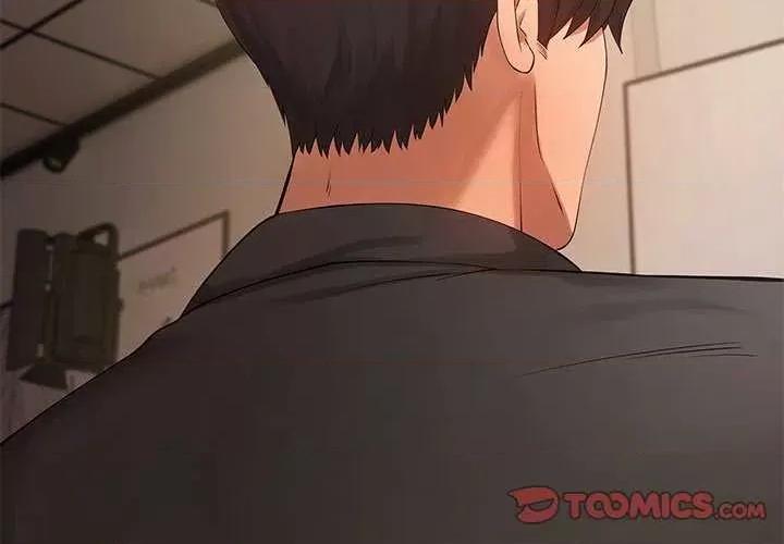 居委会的秘密 居委会的秘密-居委会的秘密 第19话 第3页
