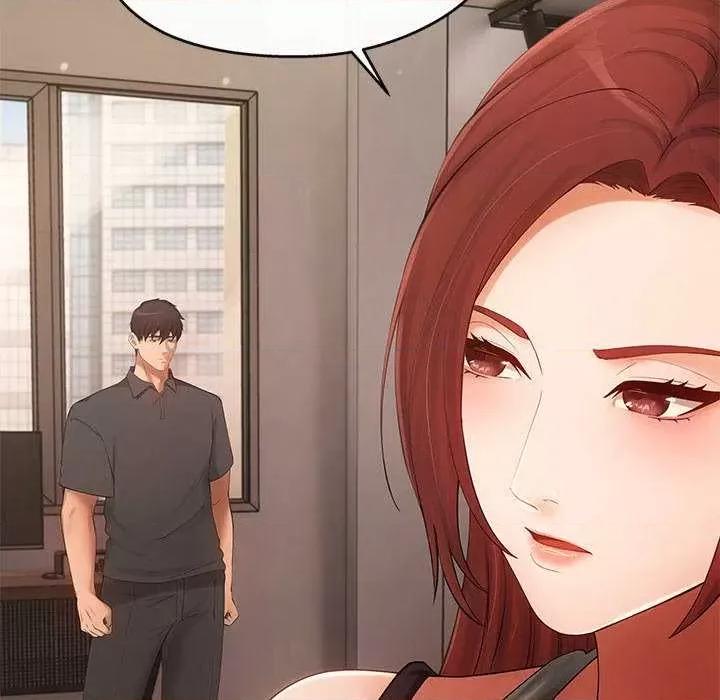 居委会的秘密 居委会的秘密-居委会的秘密 第19话 第29页