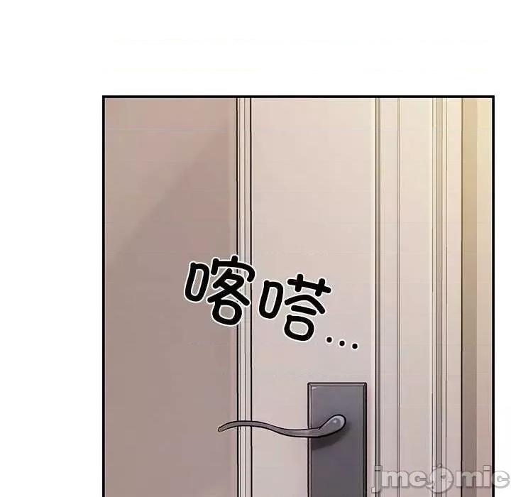 居委会的秘密 居委会的秘密-居委会的秘密 第19话 第40页