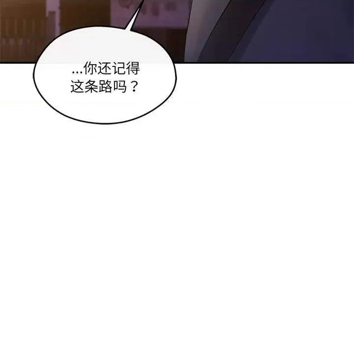 居委会的秘密 居委会的秘密-居委会的秘密 第19话 第106页