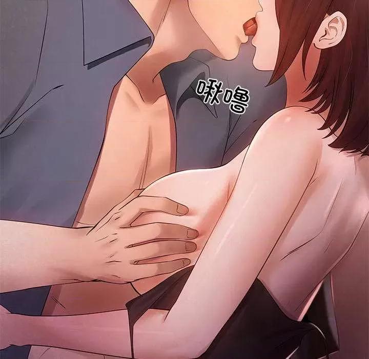 居委会的秘密 居委会的秘密-居委会的秘密 第19话 第122页