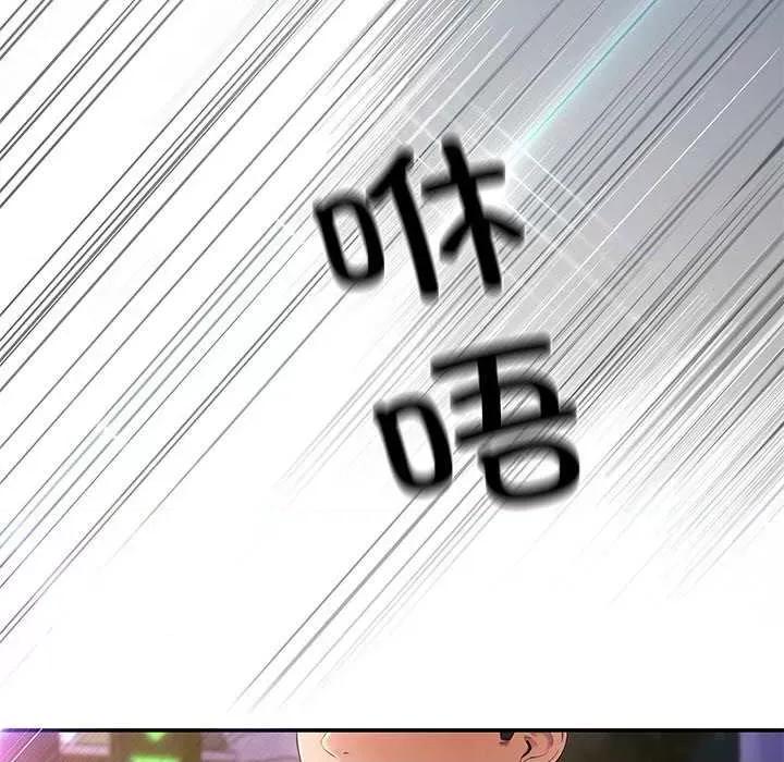居委会的秘密 居委会的秘密-居委会的秘密 第19话 第137页
