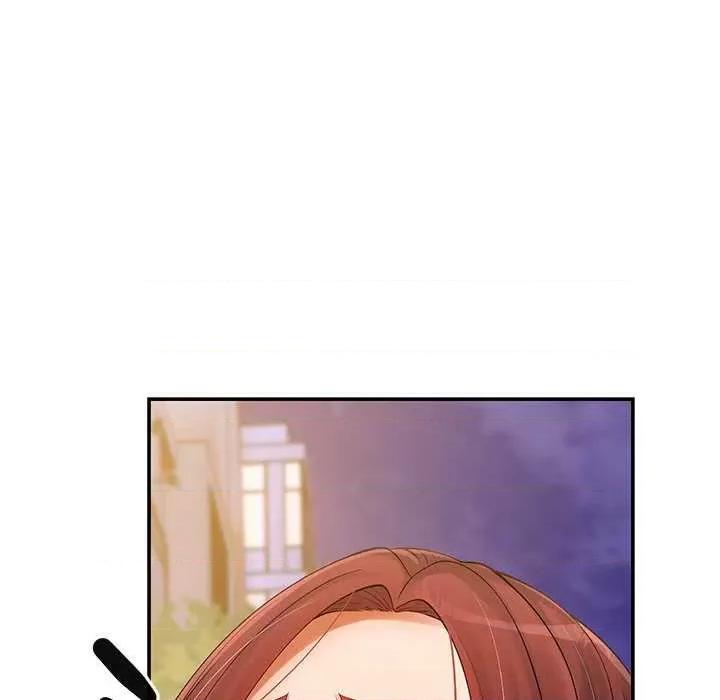 居委会的秘密 居委会的秘密-居委会的秘密 第19话 第143页