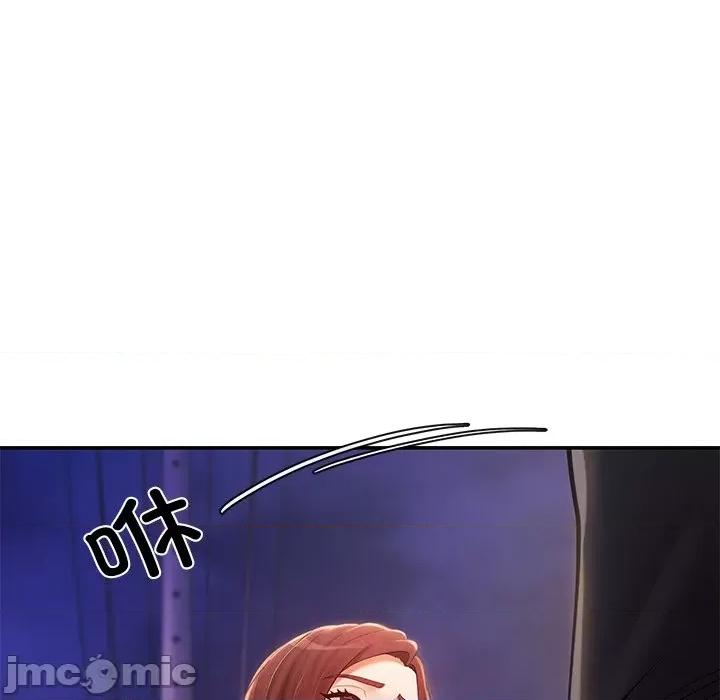 居委会的秘密 居委会的秘密-居委会的秘密 第20话 第40页