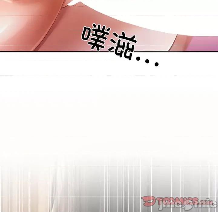 居委会的秘密 居委会的秘密-居委会的秘密 第20话 第180页