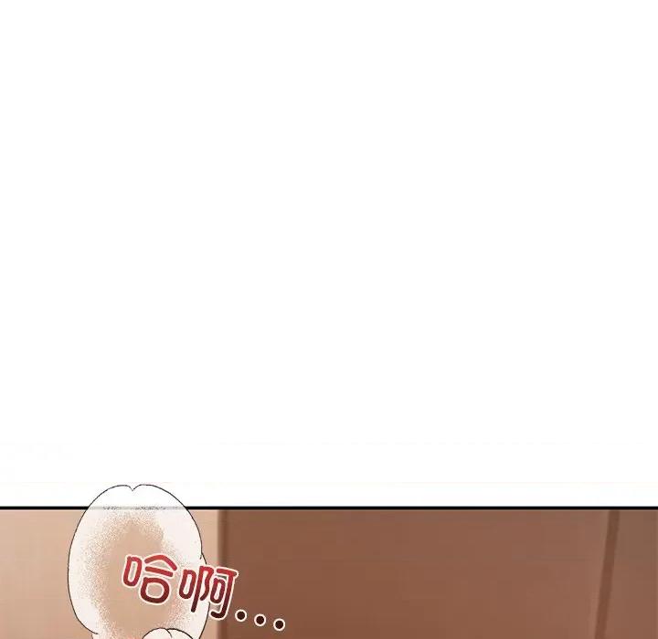 居委会的秘密 居委会的秘密-居委会的秘密 第21话 第103页