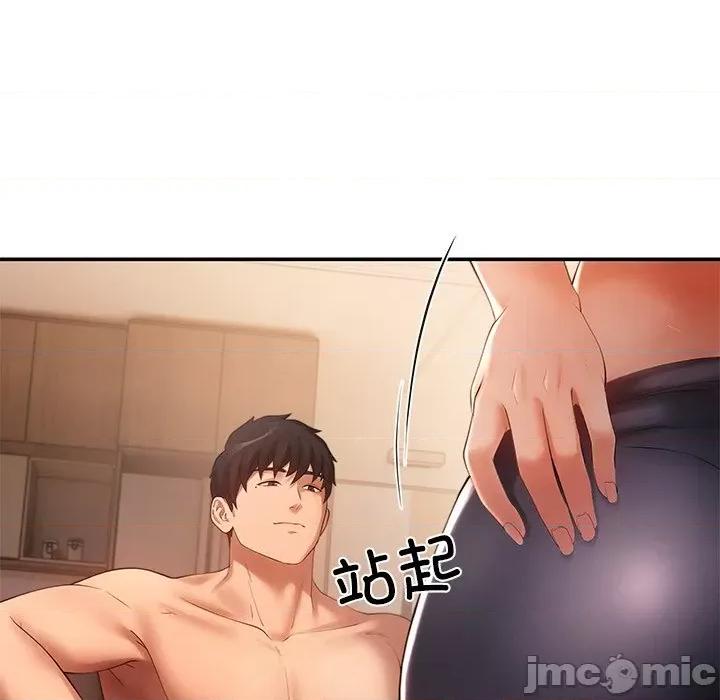 居委会的秘密 居委会的秘密-居委会的秘密 第21话 第120页