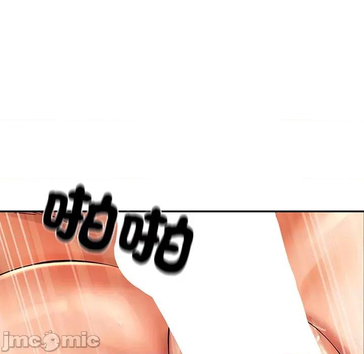居委会的秘密 居委会的秘密-居委会的秘密 第21话 第135页