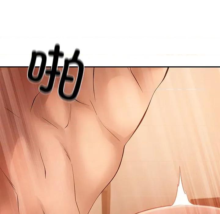居委会的秘密 居委会的秘密-居委会的秘密 第21话 第168页