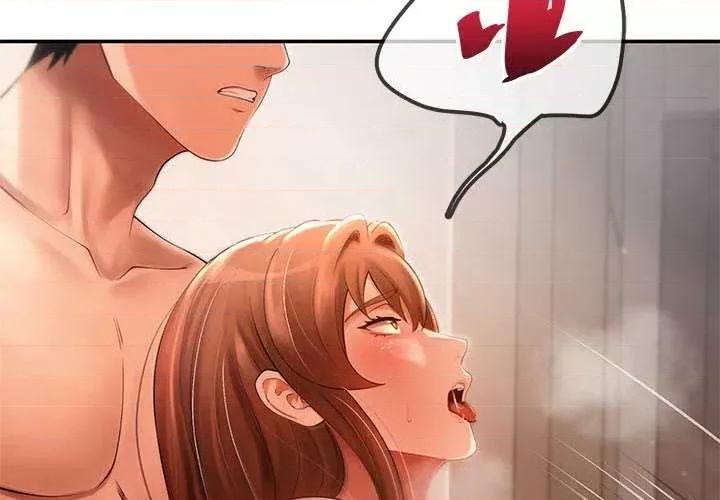 居委会的秘密 居委会的秘密-居委会的秘密 第22话 第2页