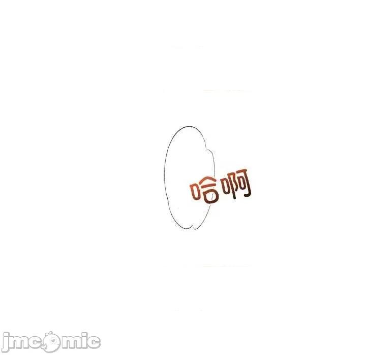 居委会的秘密 居委会的秘密-居委会的秘密 第22话 第95页