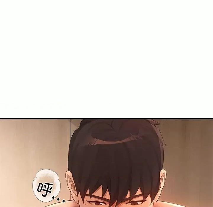 居委会的秘密 居委会的秘密-居委会的秘密 第22话 第114页