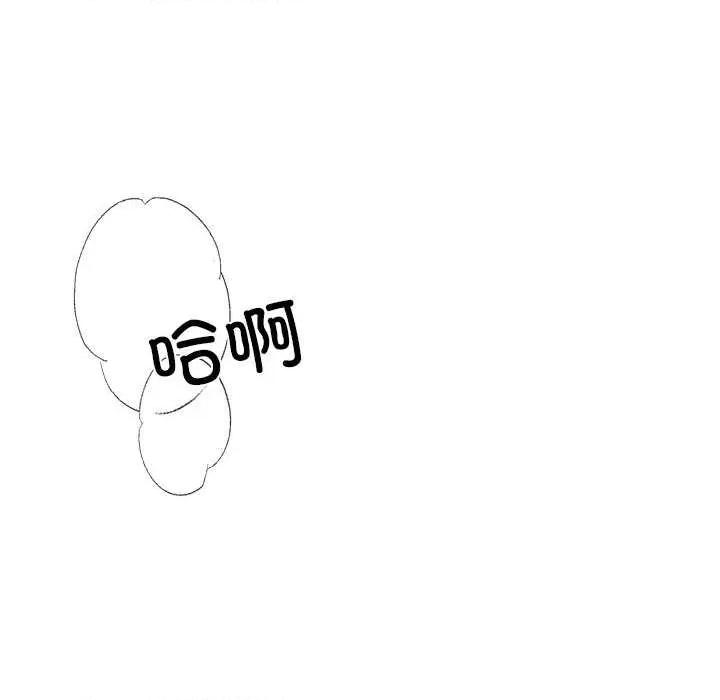 居委会的秘密 居委会的秘密-居委会的秘密 第22话 第123页