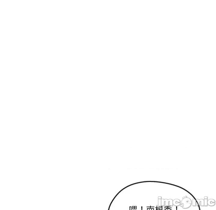 居委会的秘密 居委会的秘密-居委会的秘密 第22话 第140页