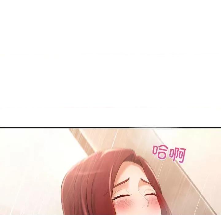 居委会的秘密 居委会的秘密-居委会的秘密 第22话 第169页