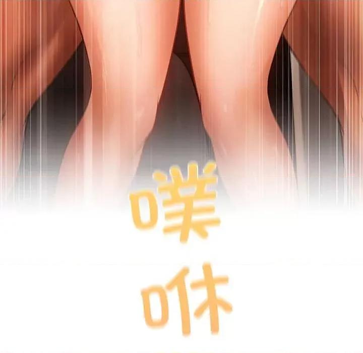 居委会的秘密 居委会的秘密-居委会的秘密 第22话 第178页