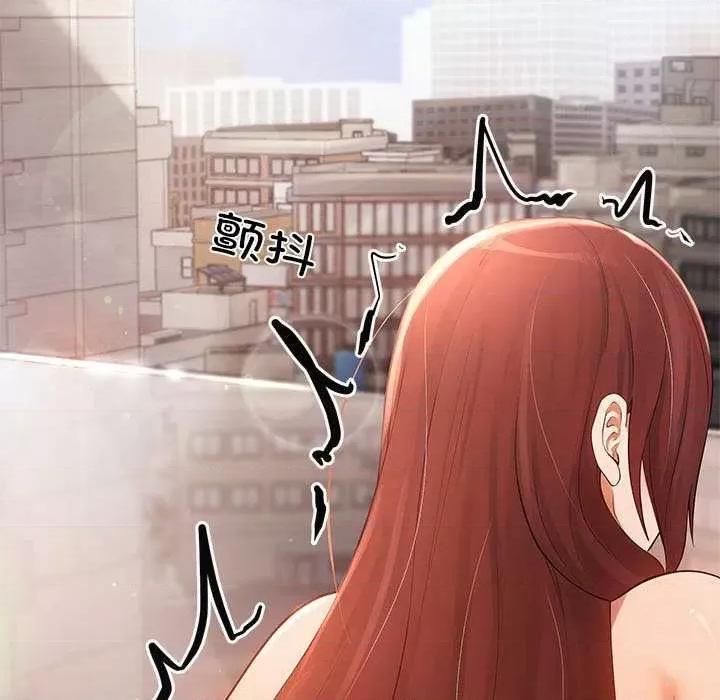 居委会的秘密 居委会的秘密-居委会的秘密 第22话 第182页