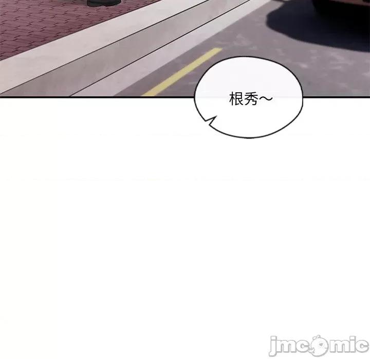 居委会的秘密 居委会的秘密-居委会的秘密 第23话 第10页