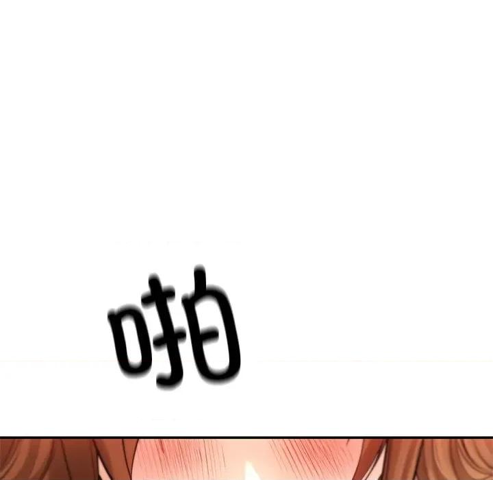 居委会的秘密 居委会的秘密-居委会的秘密 第24话 第11页