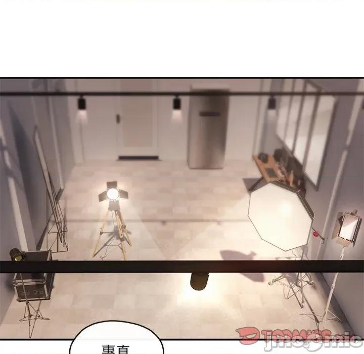 居委会的秘密 居委会的秘密-居委会的秘密 第24话 第20页