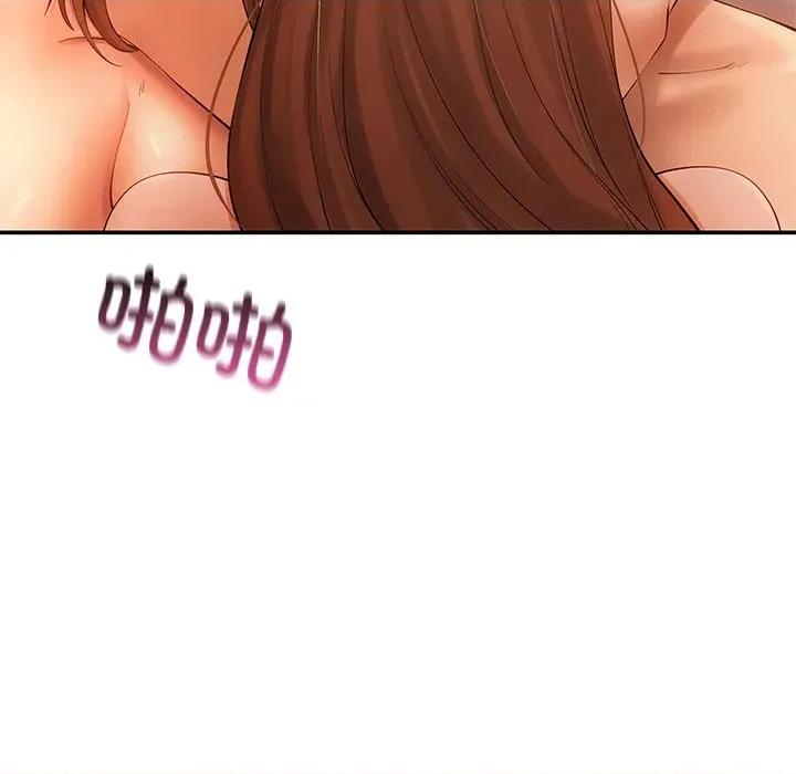 居委会的秘密 居委会的秘密-居委会的秘密 第24话 第27页