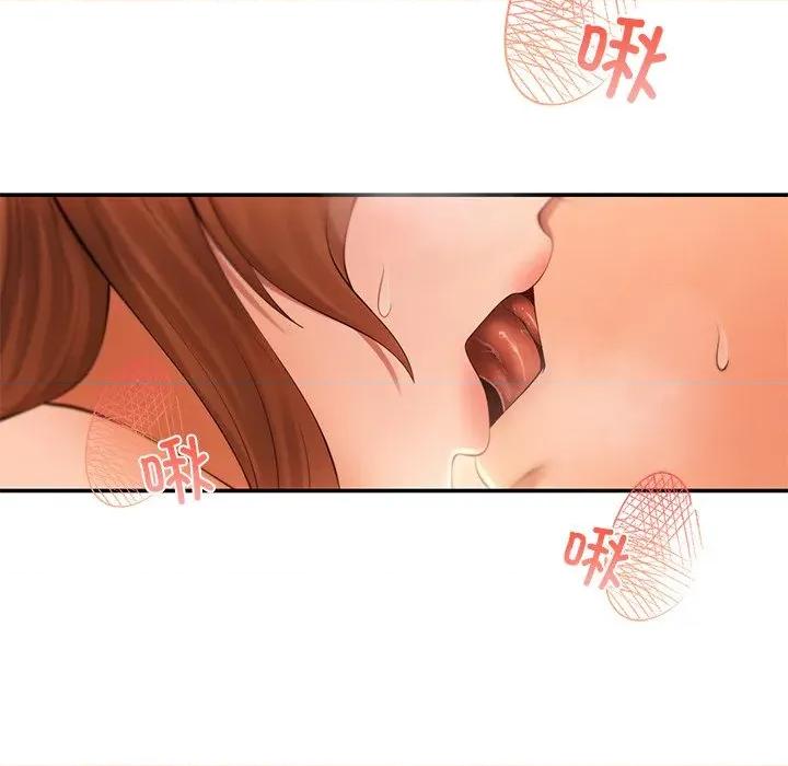 居委会的秘密 居委会的秘密-居委会的秘密 第24话 第36页