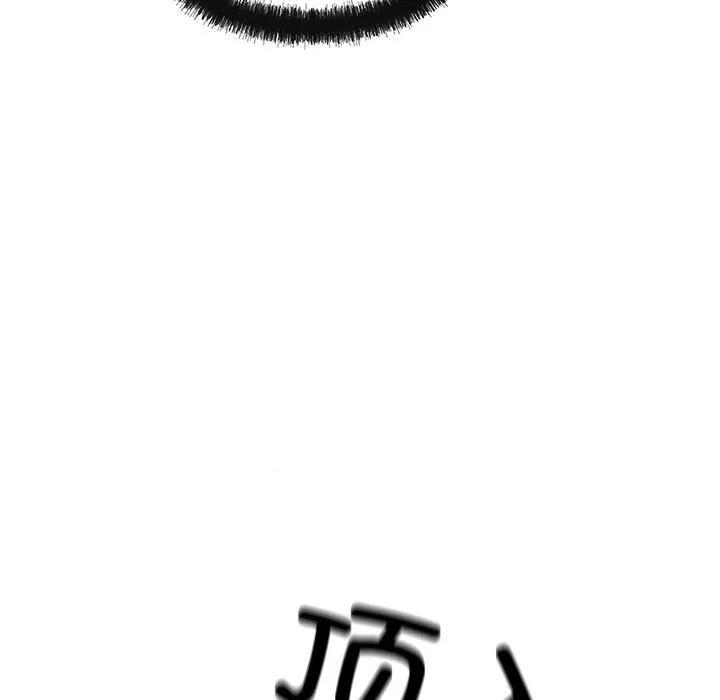 居委会的秘密 居委会的秘密-居委会的秘密 第24话 第56页