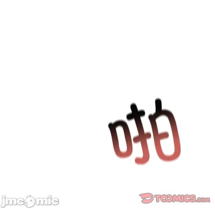 居委会的秘密 居委会的秘密-居委会的秘密 第24话 第65页